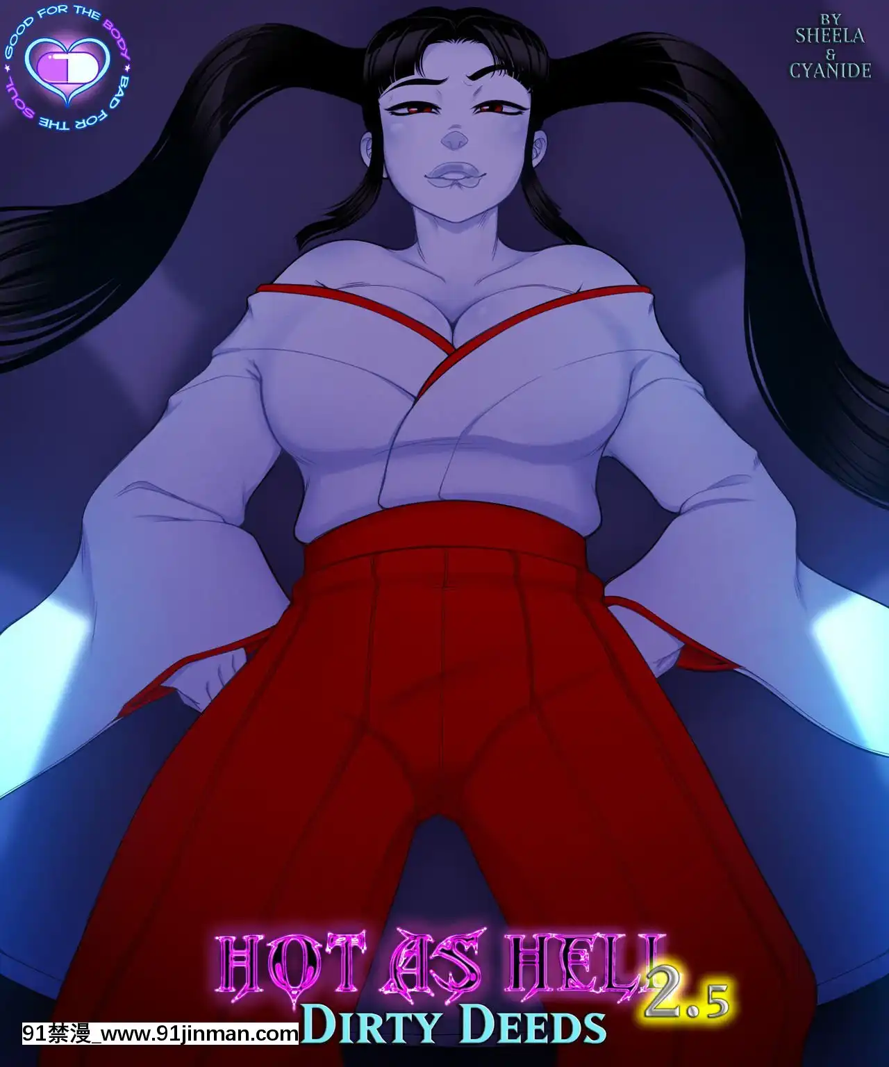 [沒有漢化][SuperSheela]HotAsHell2.5-DirtyDeeds[五等分の花嫁 h漫]