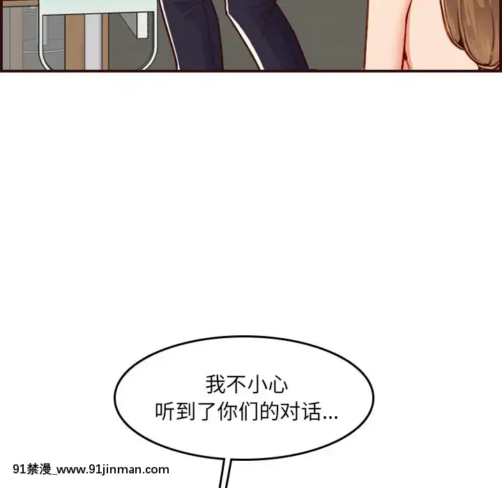 我妈是女大生48 49话[水龍敬 h漫]