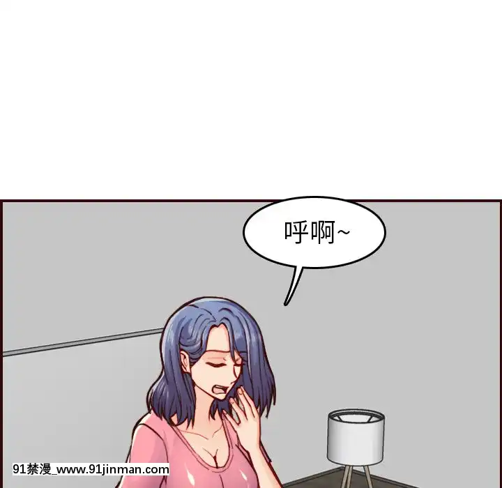 我妈是女大生48 49话[水龍敬 h漫]