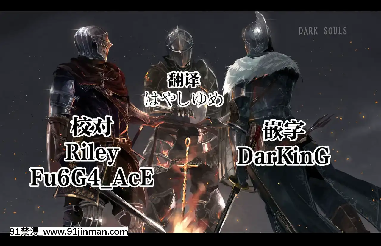 [路過的騎士漢化組](C91)[スカポン堂(矢野たくみ)]グラブルでポン!4(グランブルーファンタジー)[黑子的籃球 h漫]