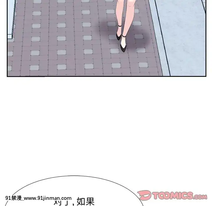 甜心乾爹1-5話[成人漫畫 23]