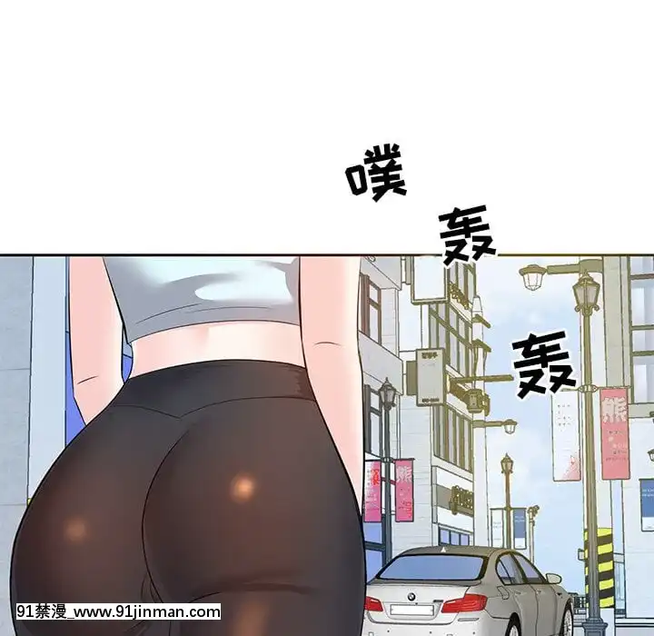 甜心乾爹1-5話[成人漫畫 23]