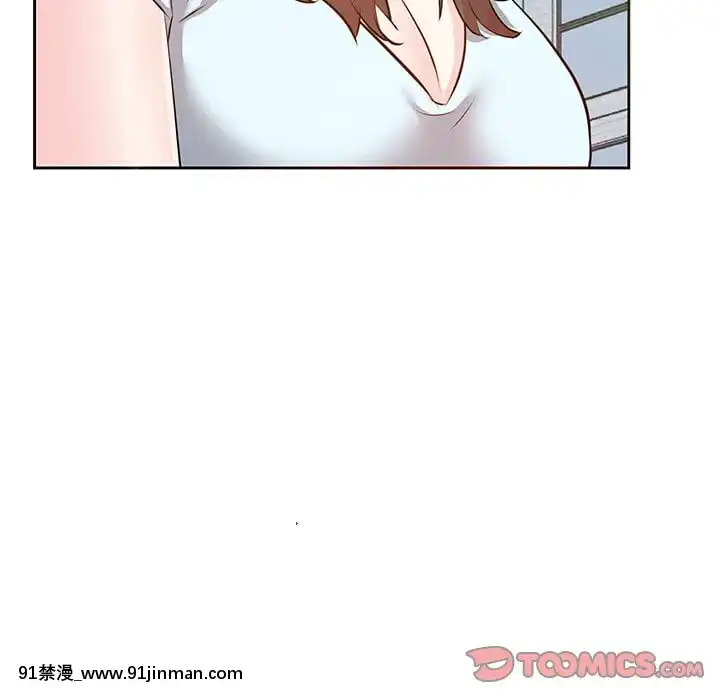 甜心乾爹1-5話[成人漫畫 23]