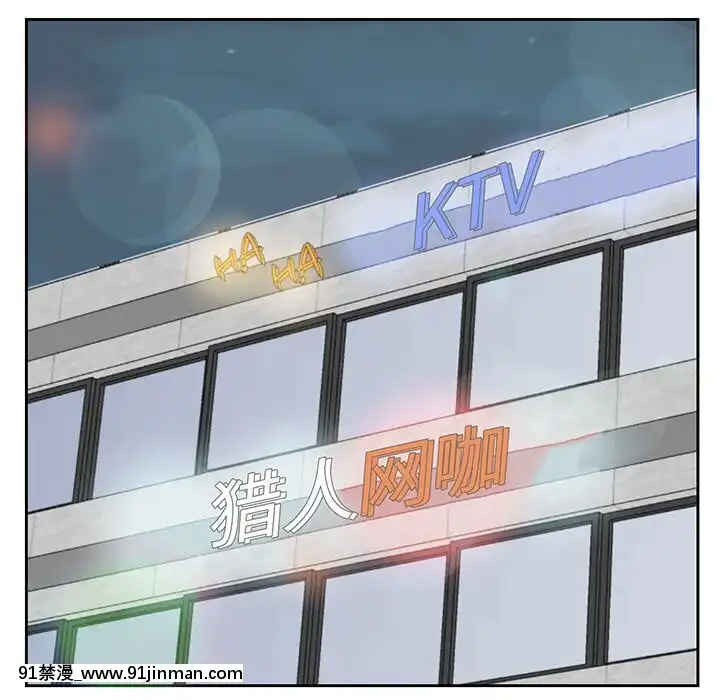 甜心乾爹1-5話[成人漫畫 23]