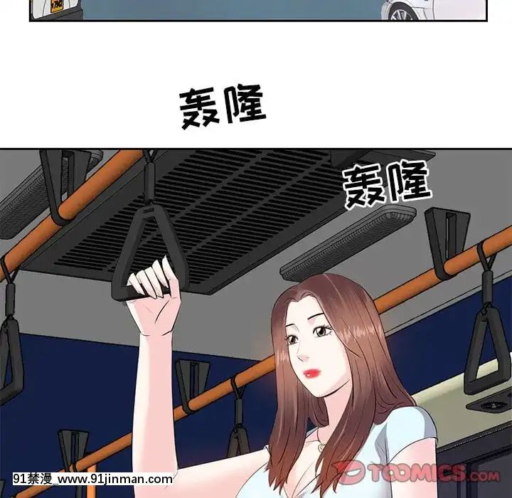 甜心乾爹1-5話[成人漫畫 23]