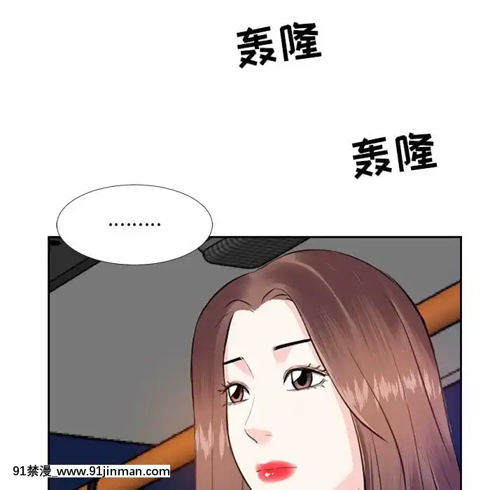 甜心乾爹1-5話[成人漫畫 23]