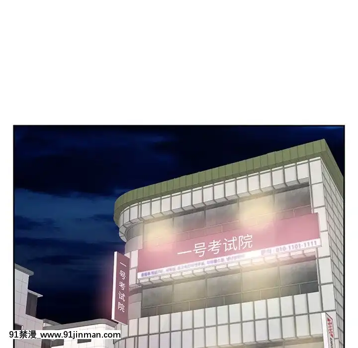 甜心乾爹1-5話[成人漫畫 23]