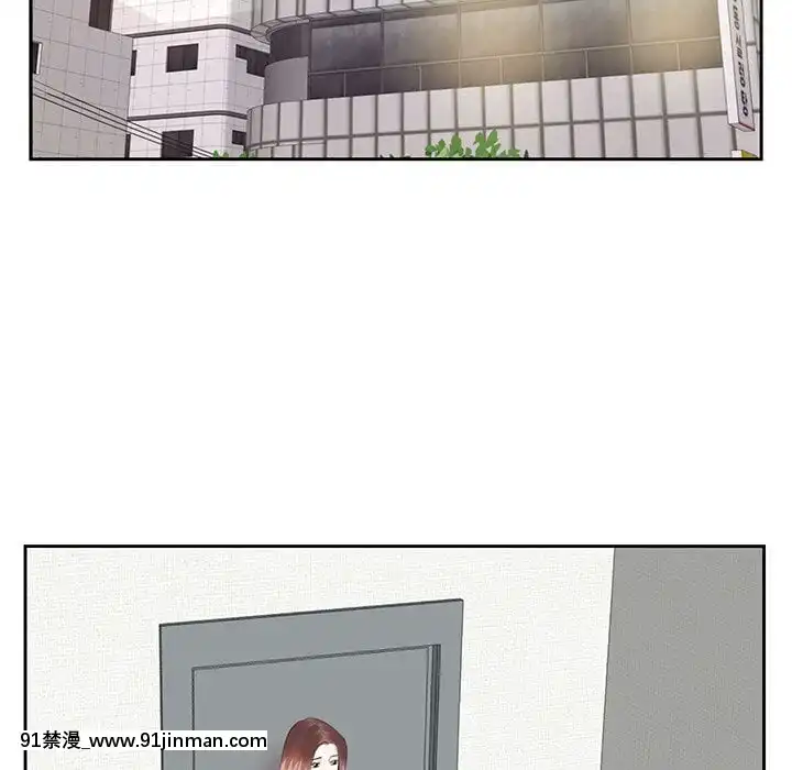 甜心乾爹1-5話[成人漫畫 23]