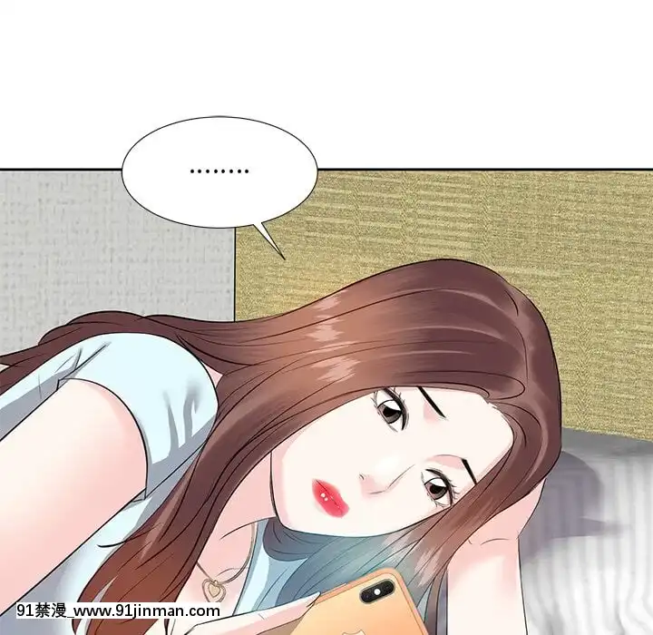 甜心乾爹1-5話[成人漫畫 23]
