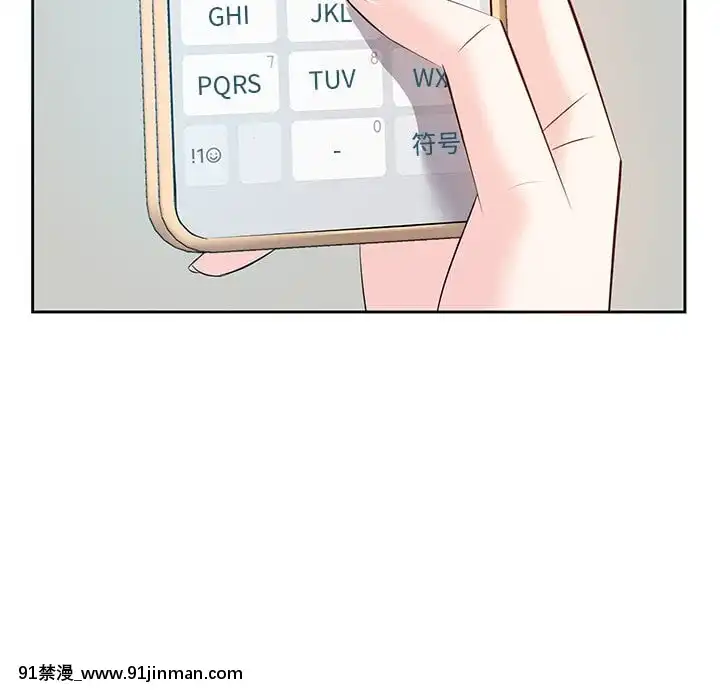甜心乾爹1-5話[成人漫畫 23]