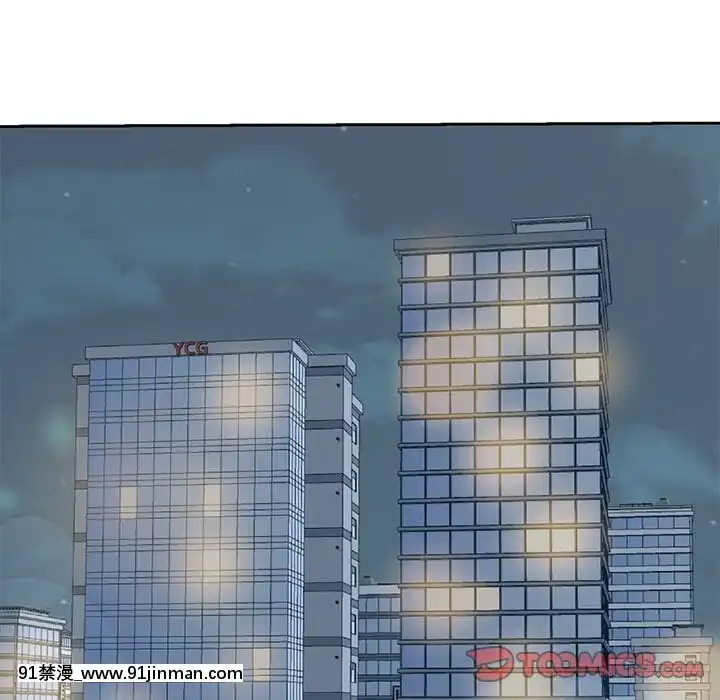甜心乾爹1-5話[成人漫畫 23]