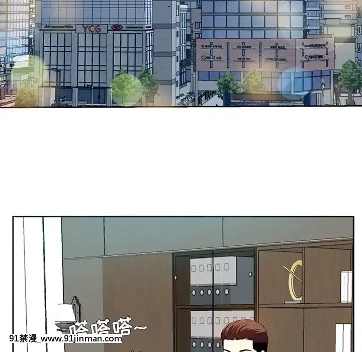 甜心乾爹1-5話[成人漫畫 23]