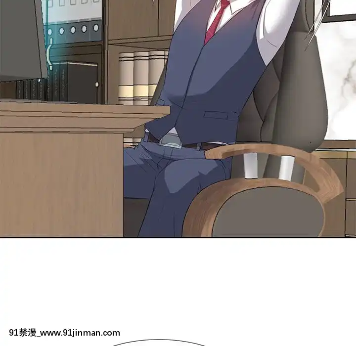 甜心乾爹1-5話[成人漫畫 23]