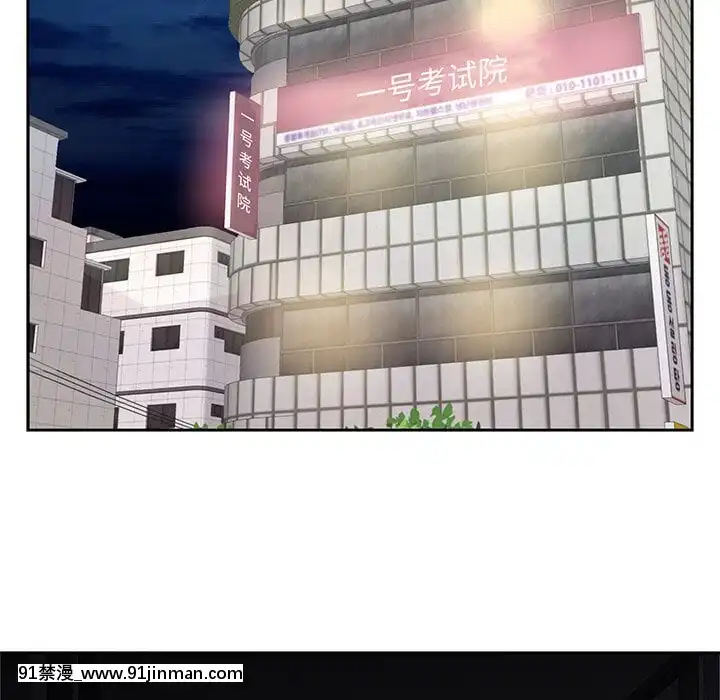 甜心乾爹1-5話[成人漫畫 23]