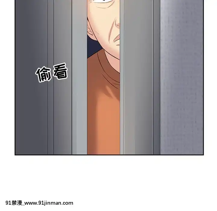 甜心乾爹1-5話[成人漫畫 23]