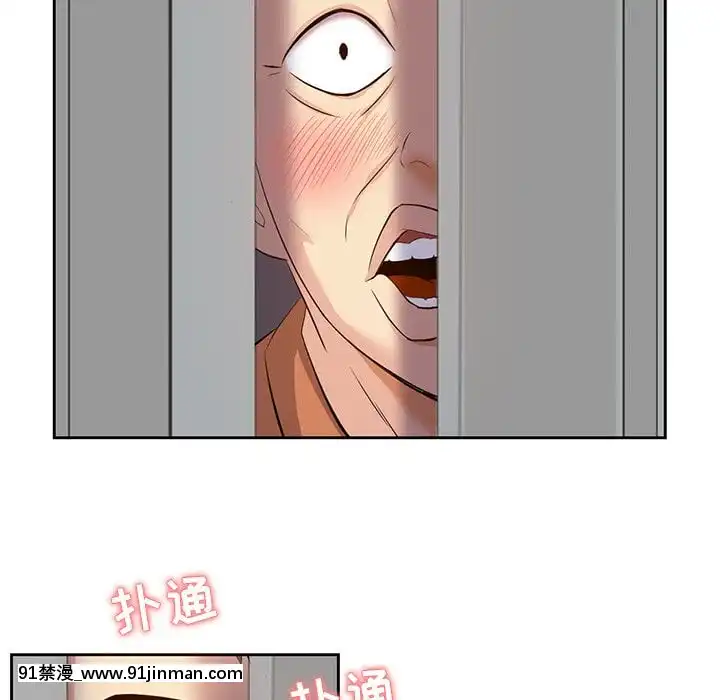 甜心乾爹1-5話[成人漫畫 23]