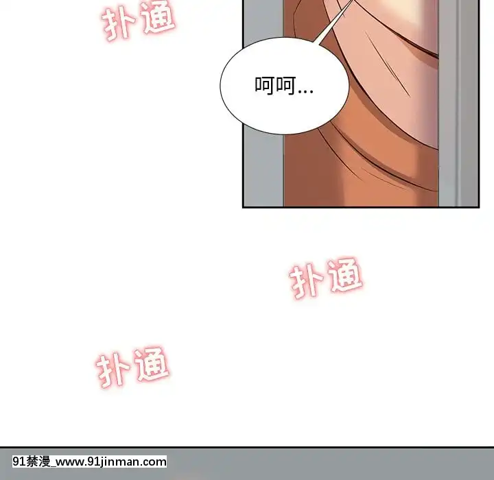甜心乾爹1-5話[成人漫畫 23]