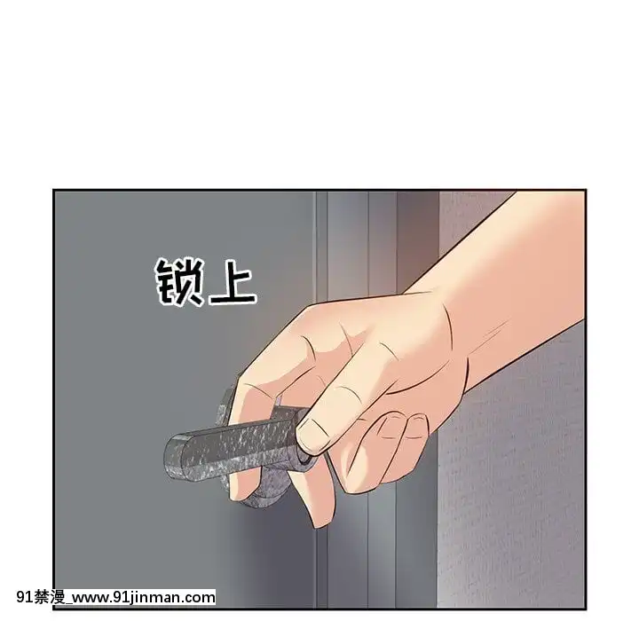 甜心乾爹1-5話[成人漫畫 23]