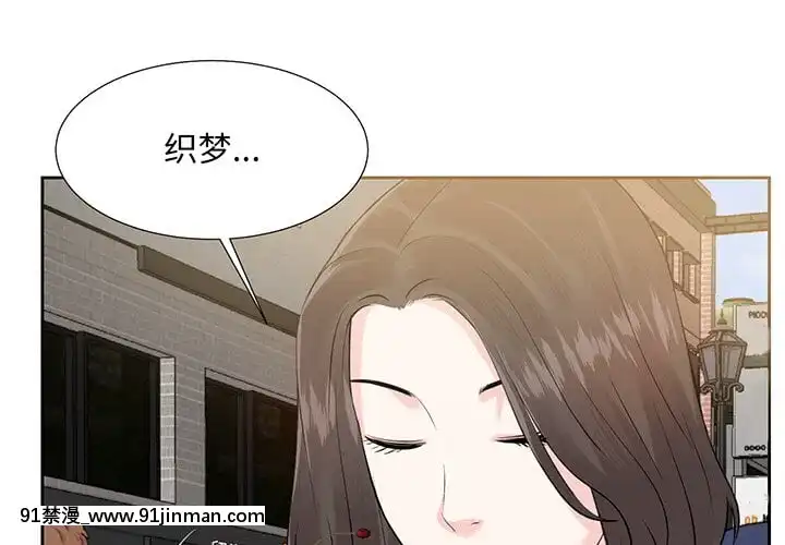 甜心乾爹1-5話[成人漫畫 23]