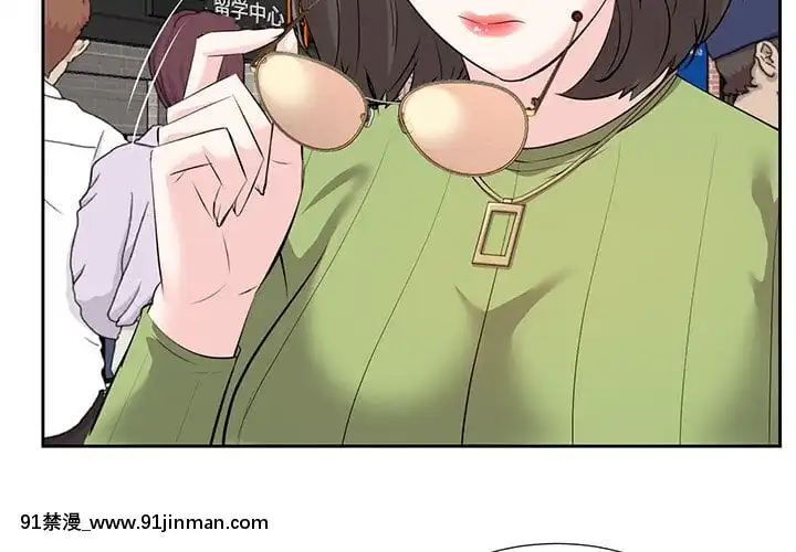 甜心乾爹1-5話[成人漫畫 23]