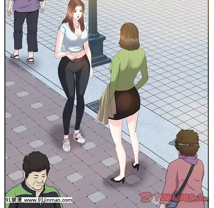 甜心乾爹1-5話[成人漫畫 23]