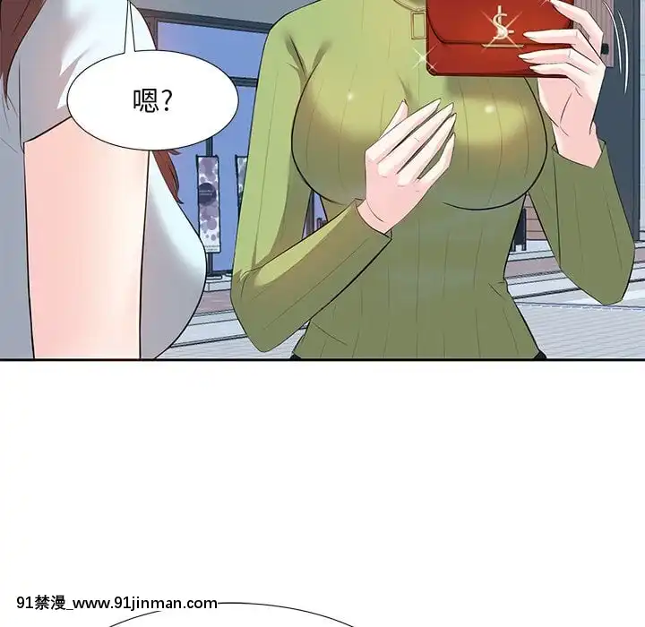 甜心乾爹1-5話[成人漫畫 23]