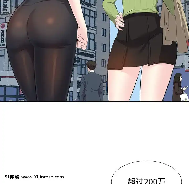 甜心乾爹1-5話[成人漫畫 23]