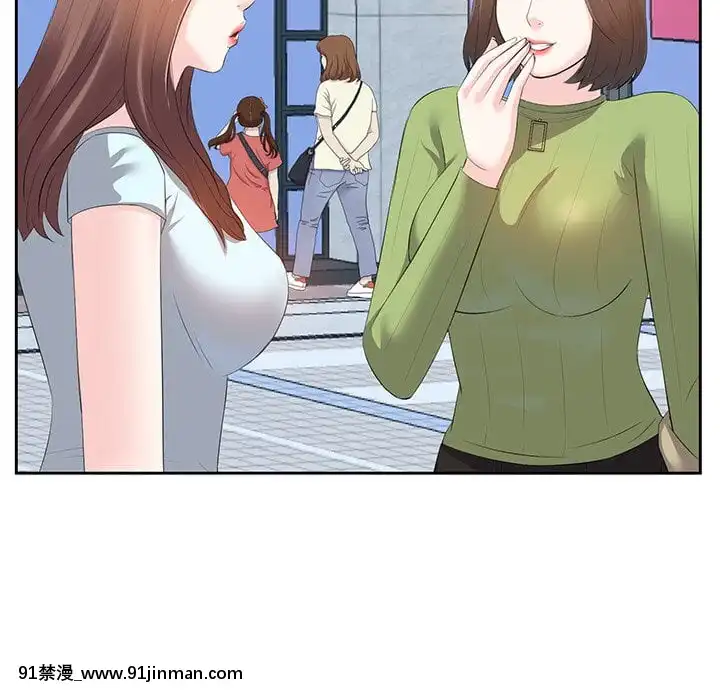 甜心乾爹1-5話[成人漫畫 23]