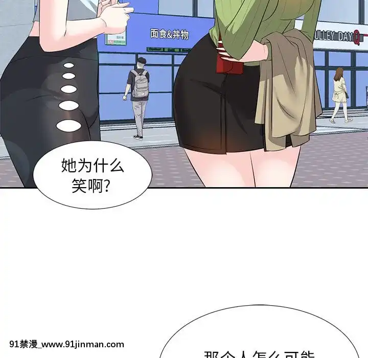 甜心乾爹1-5話[成人漫畫 23]