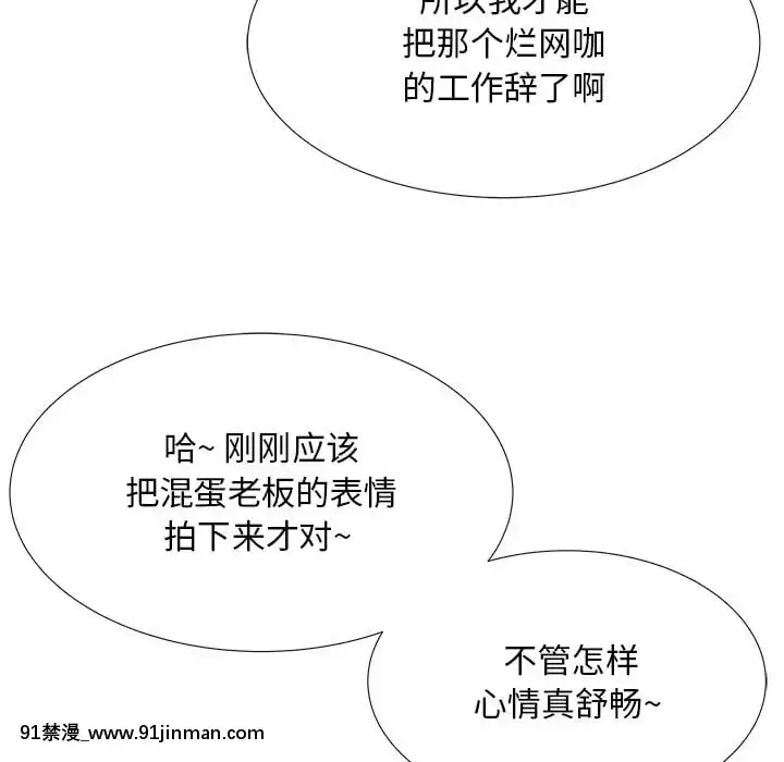 甜心乾爹1-5話[成人漫畫 23]