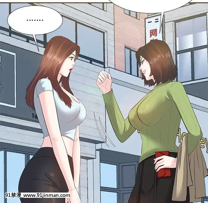 甜心乾爹1-5話[成人漫畫 23]