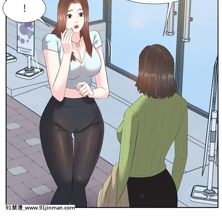 甜心乾爹1-5話[成人漫畫 23]