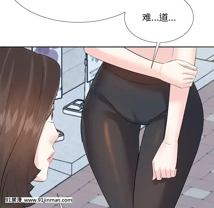 甜心乾爹1-5話[成人漫畫 23]
