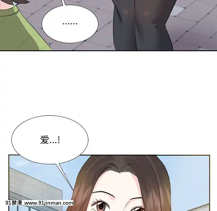 甜心乾爹1-5話[成人漫畫 23]