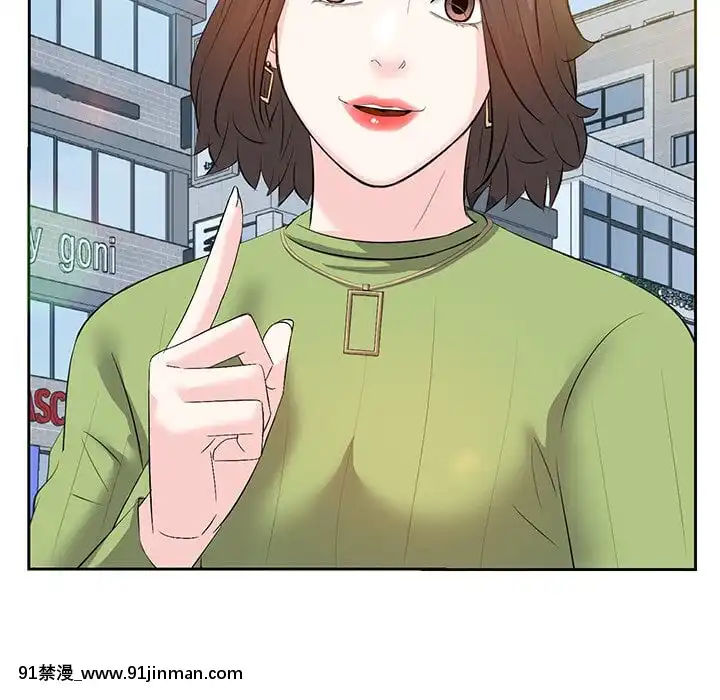 甜心乾爹1-5話[成人漫畫 23]