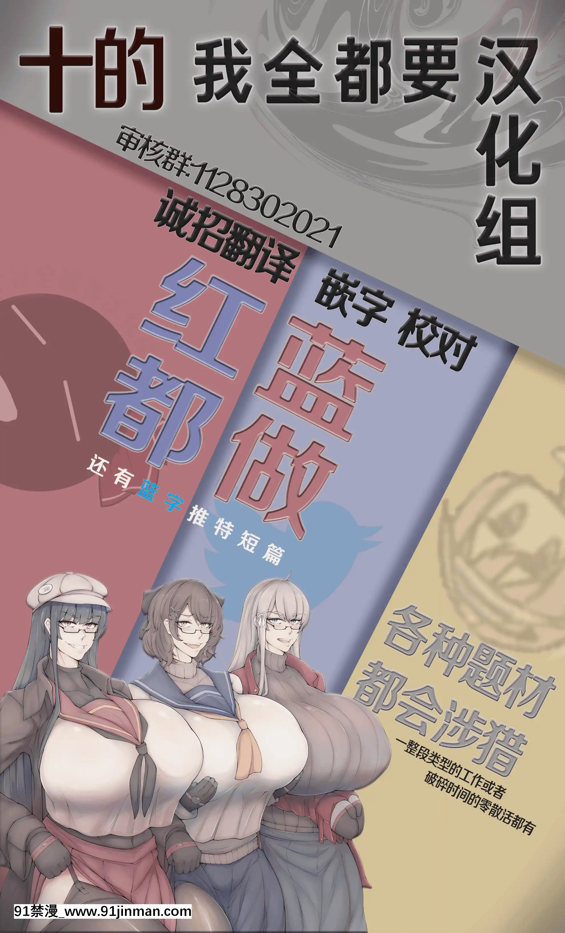 (例大祭16)[サルパッチョ(猥裸)]首輪着藍(東方Project)[中國翻訳][拳交 h漫]