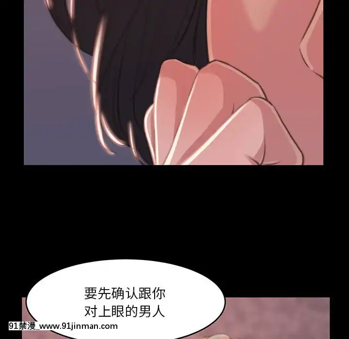 恶女7 8话[按摩棒 h漫]