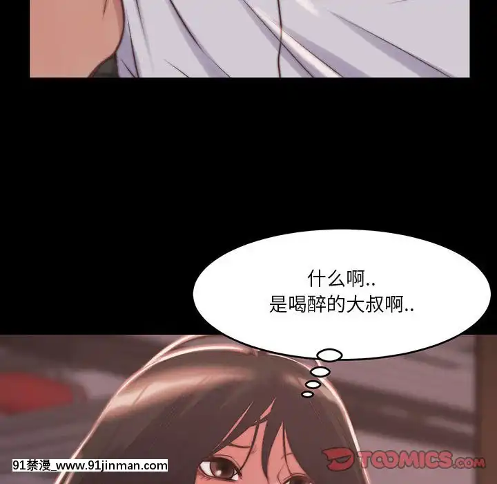 恶女7 8话[按摩棒 h漫]