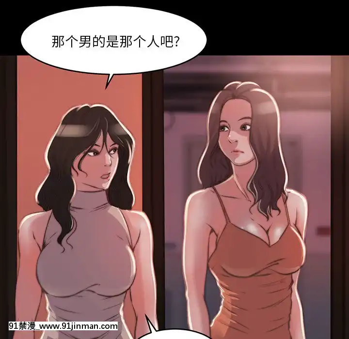 恶女7 8话[按摩棒 h漫]