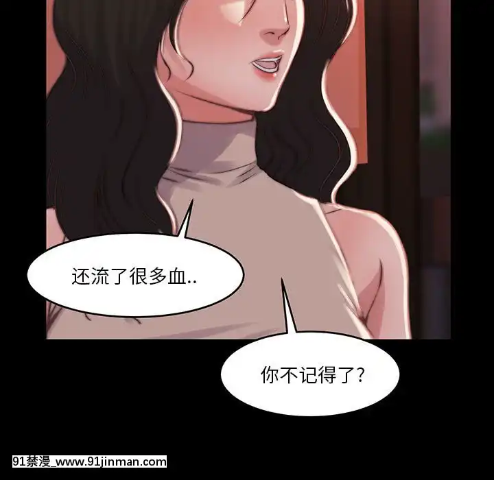 恶女7 8话[按摩棒 h漫]