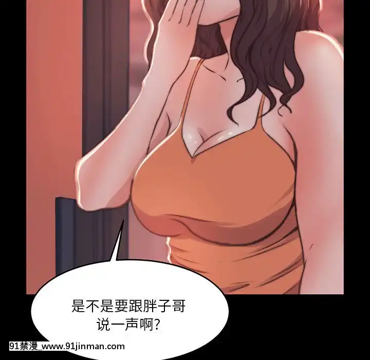 恶女7 8话[按摩棒 h漫]