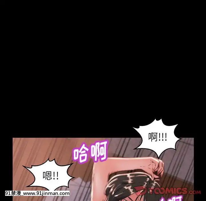 惡女7-8話[h漫 女向]