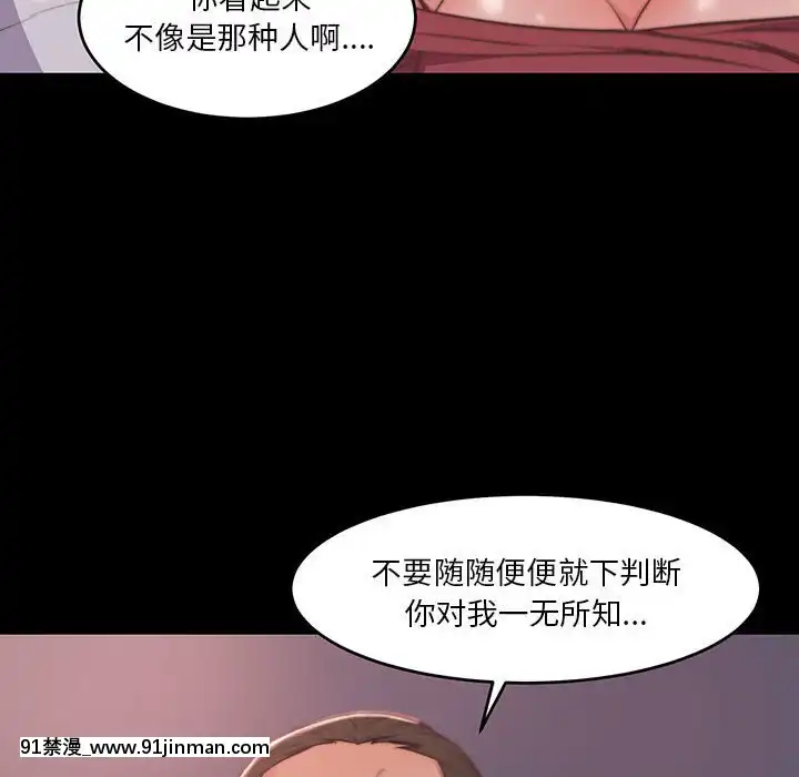 恶女7 8话[按摩棒 h漫]