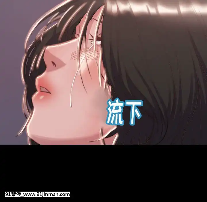 惡女7-8話[h漫 女向]