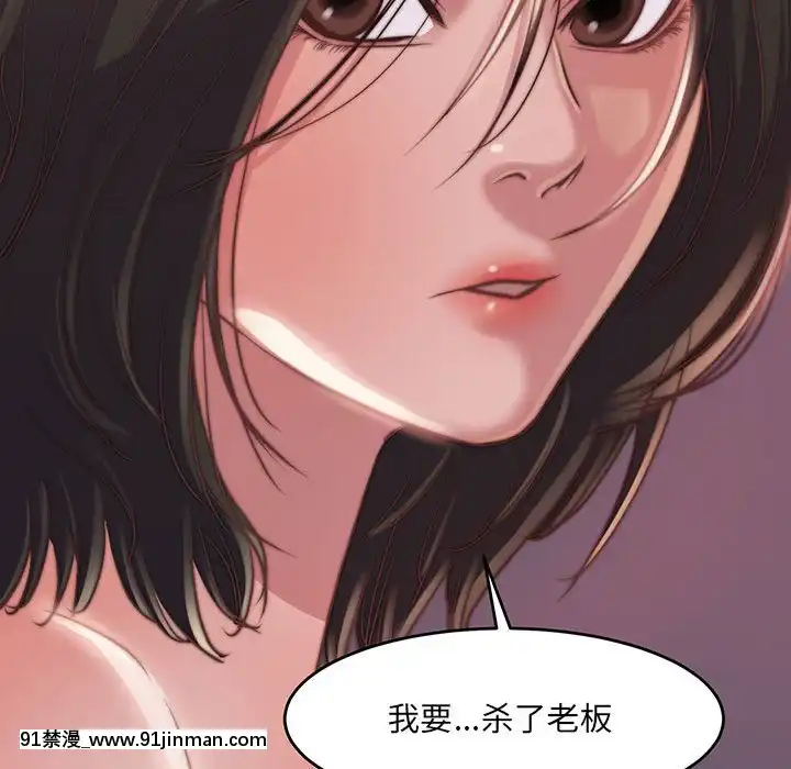 恶女7 8话[按摩棒 h漫]