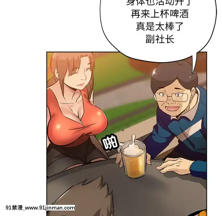 都是她壞壞29-30話[新妹魔王的契約者 h漫]