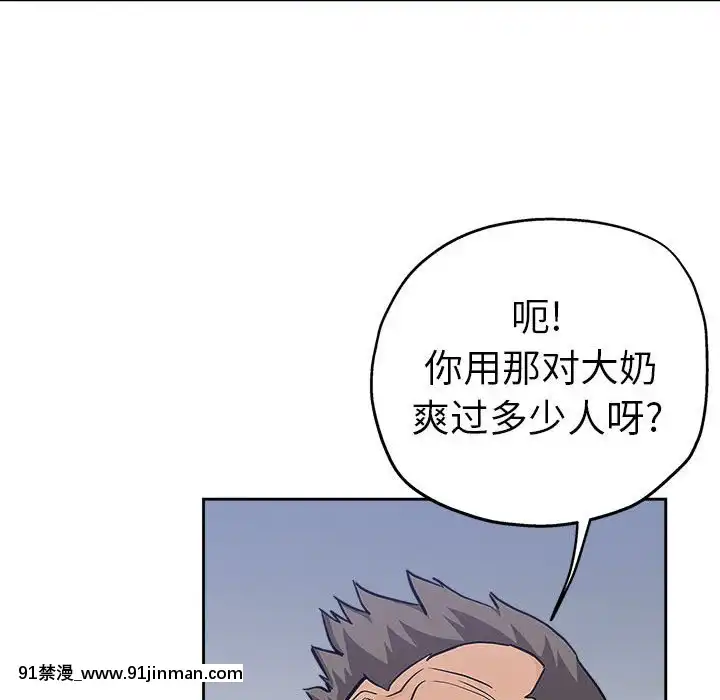 都是她壞壞29-30話[新妹魔王的契約者 h漫]