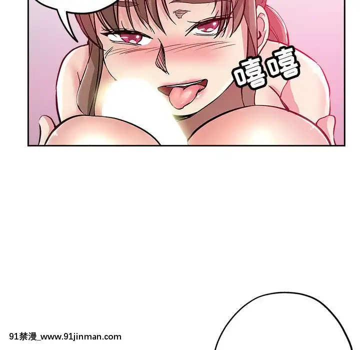 都是她壞壞29-30話[新妹魔王的契約者 h漫]