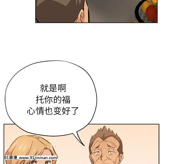 都是她壞壞29-30話[新妹魔王的契約者 h漫]
