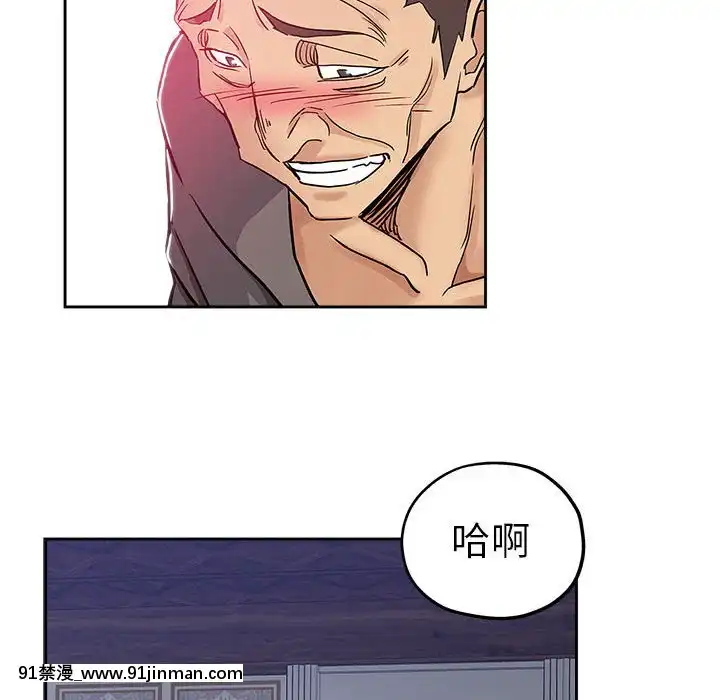都是她壞壞29-30話[新妹魔王的契約者 h漫]